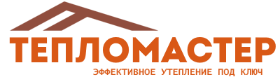 Утепление зданий и сооружений под ключ в Карталах. Гарантия качества. 2026